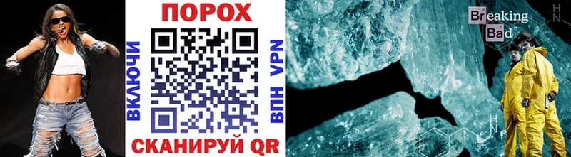 купить  цена  Ялта  Первитин винт 