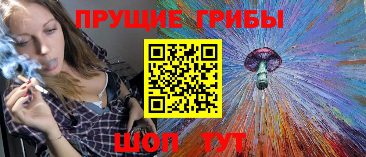 Галлюциногенные грибы ЛСД  Вход с VPN  Ялта 